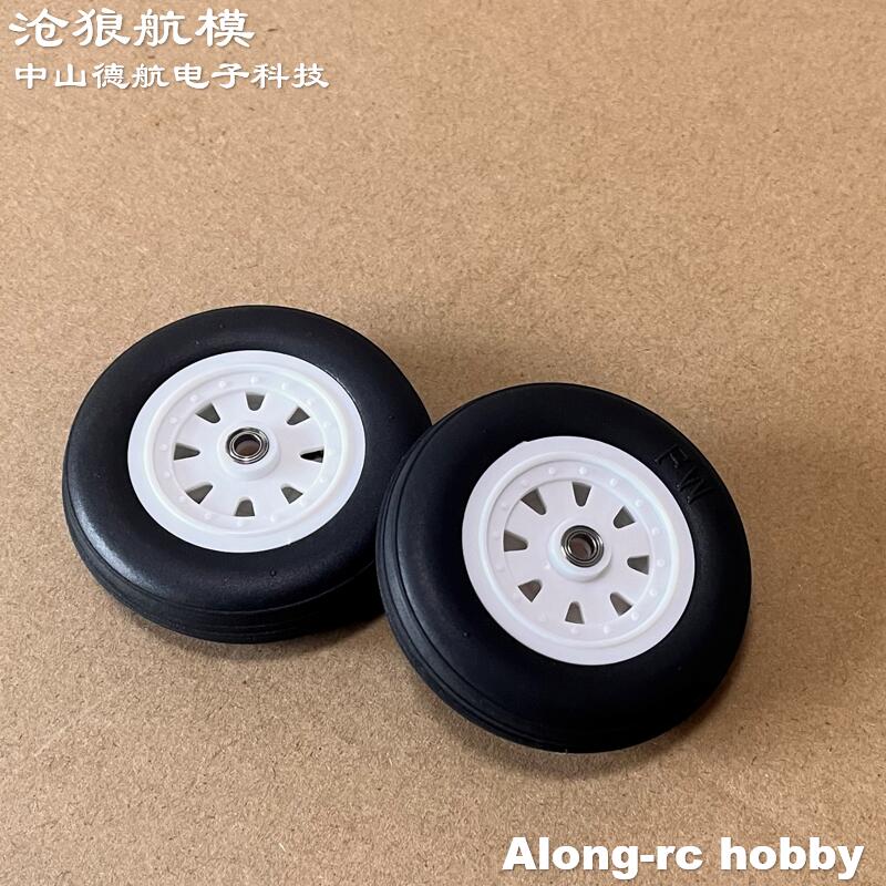 RC Airplane Hobby Models DIY P - Rc Hobby Land 评论和价格
