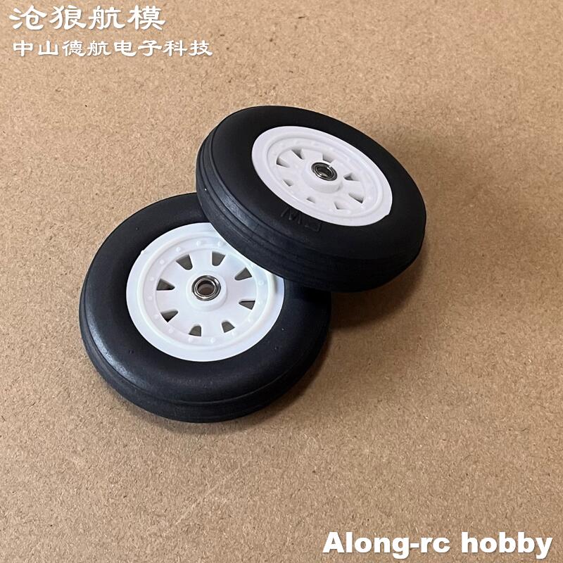RC Airplane Hobby Models DIY P - Rc Hobby Land 评论和价格