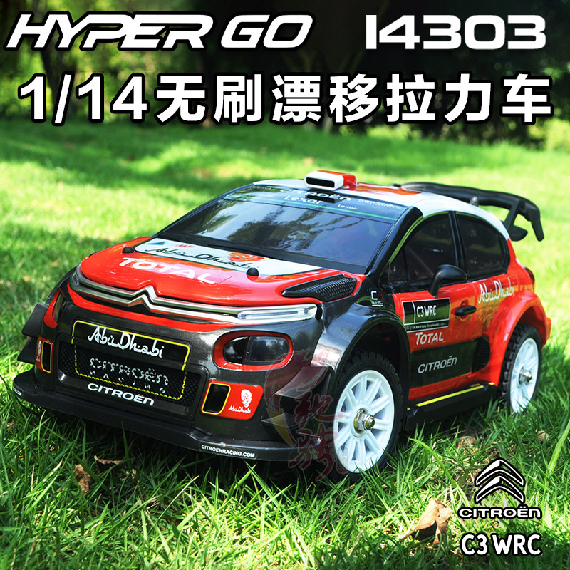 1/14 MJX Hyper Go 14303 14304  - Rc Hobby Grade Drift Car 评论和价格