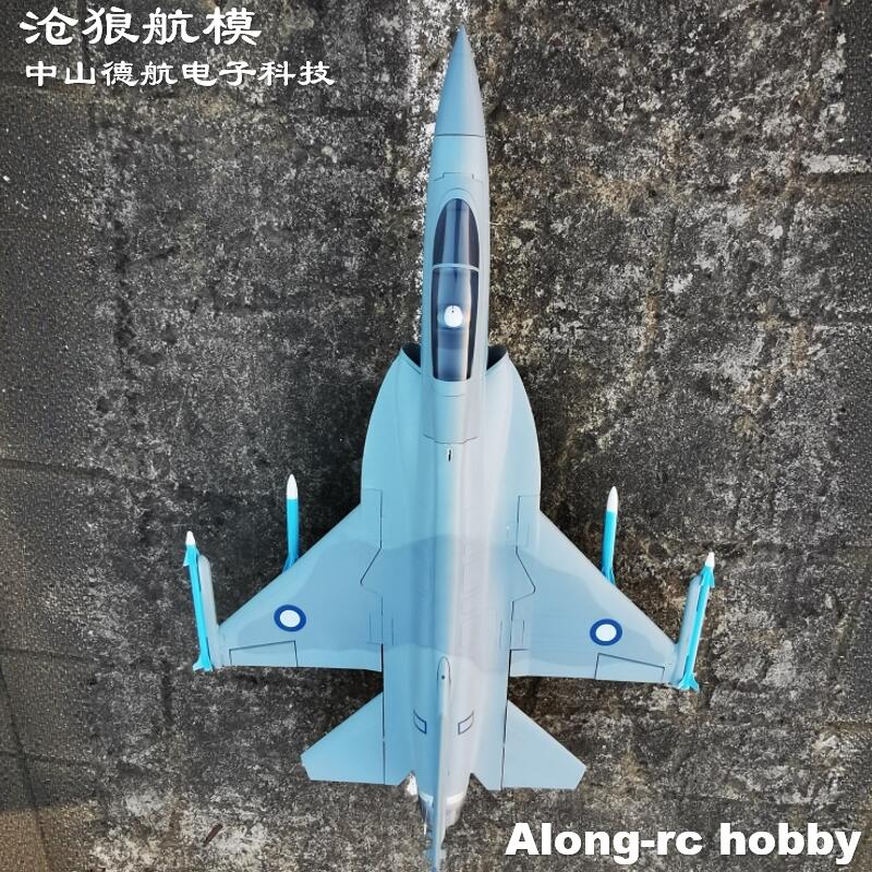 EPO Foam RC Plane 816mm Wingsp - Rc Hobby Land 评论和价格
