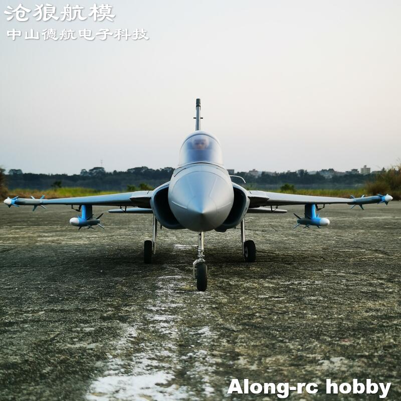 EPO Foam RC Plane 816mm Wingsp - Rc Hobby Land 评论和价格