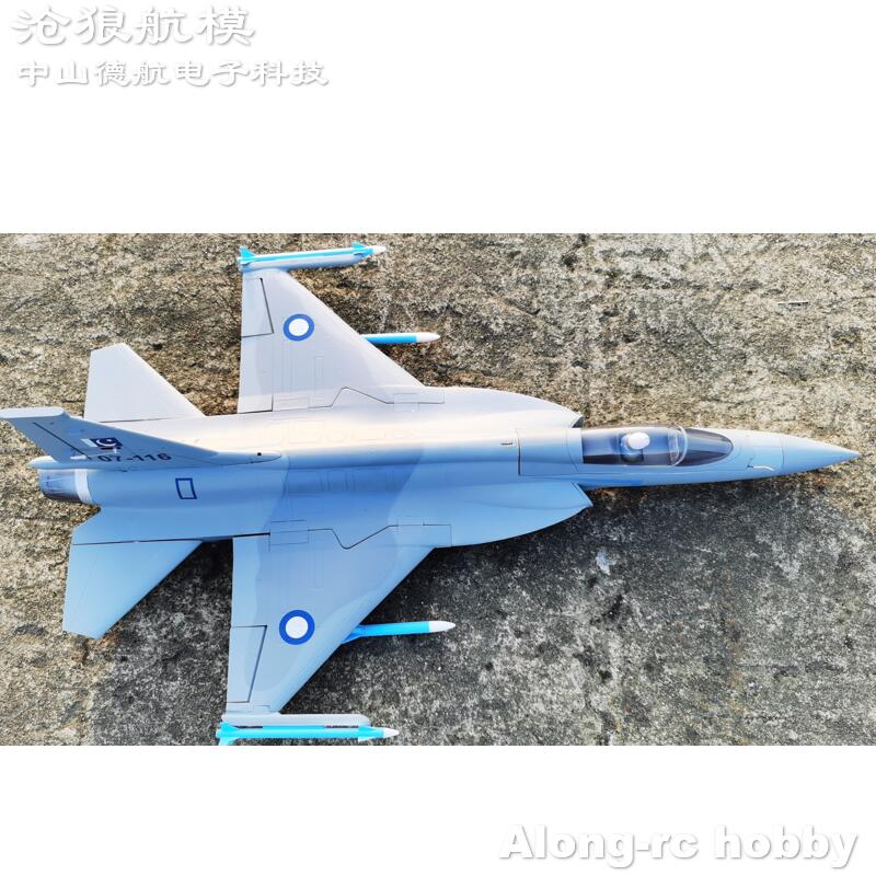 EPO Foam RC Plane 816mm Wingsp - Rc Hobby Land 评论和价格