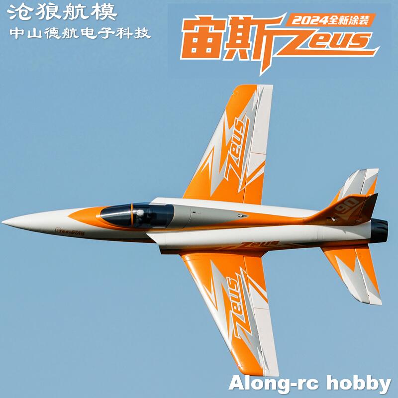 Freewing  90mm EDF Jet RC Plan - Rc Hobby Land 评论和价格