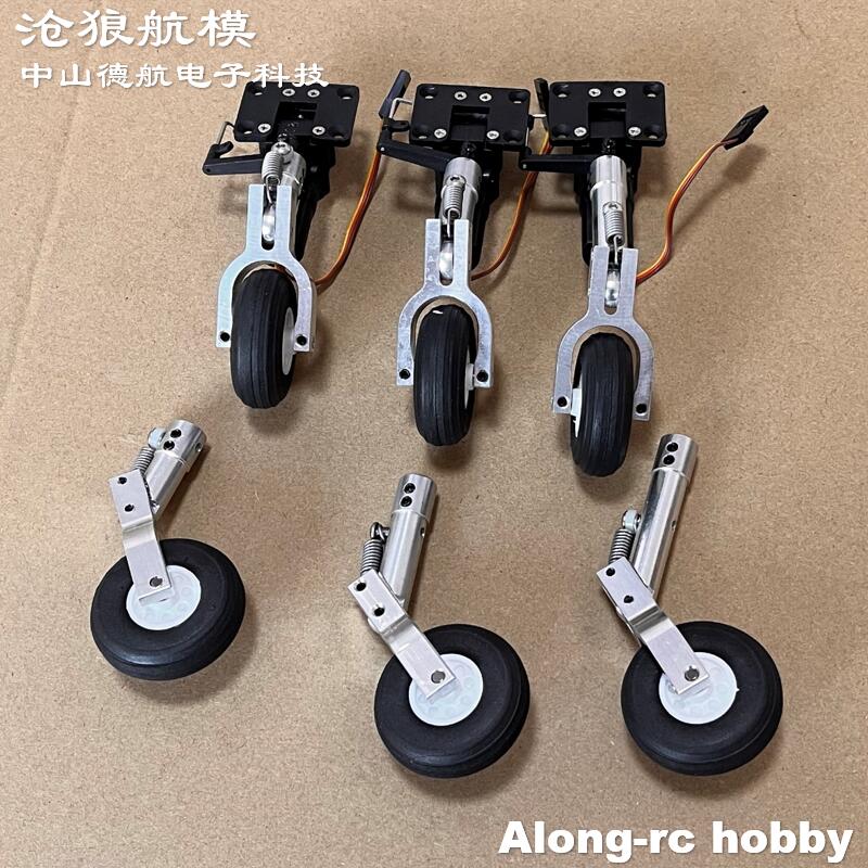 Height 65 75 85mm Mini Spring  - Rc Hobby Land 评论和价格