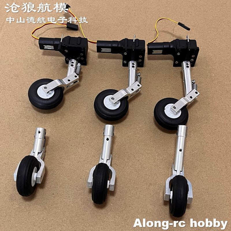 Height 65 75 85mm Mini Spring  - Rc Hobby Land 评论和价格