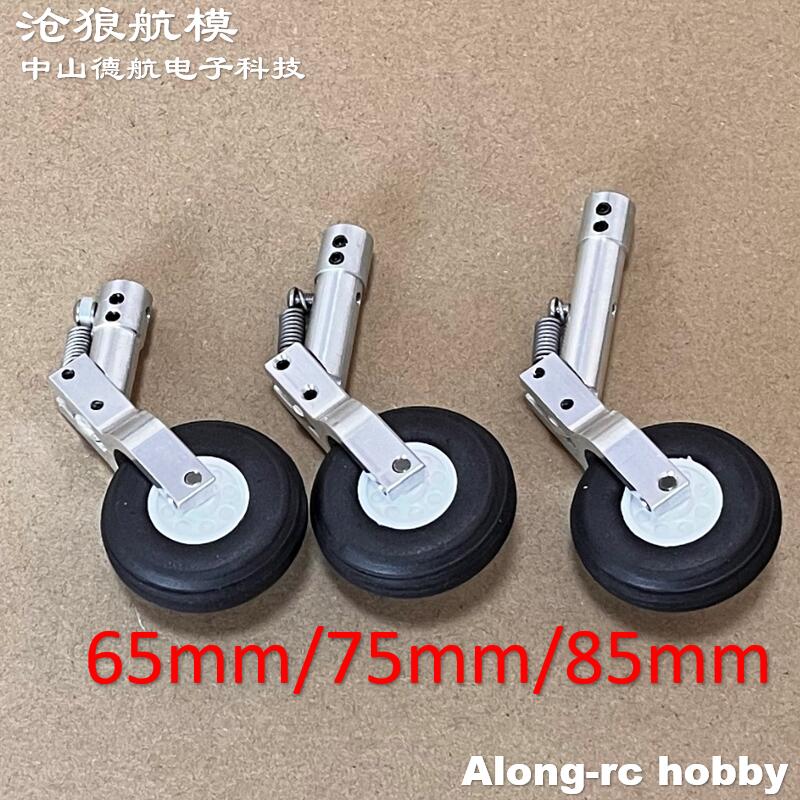Height 65 75 85mm Mini Spring  - Rc Hobby Land 评论和价格