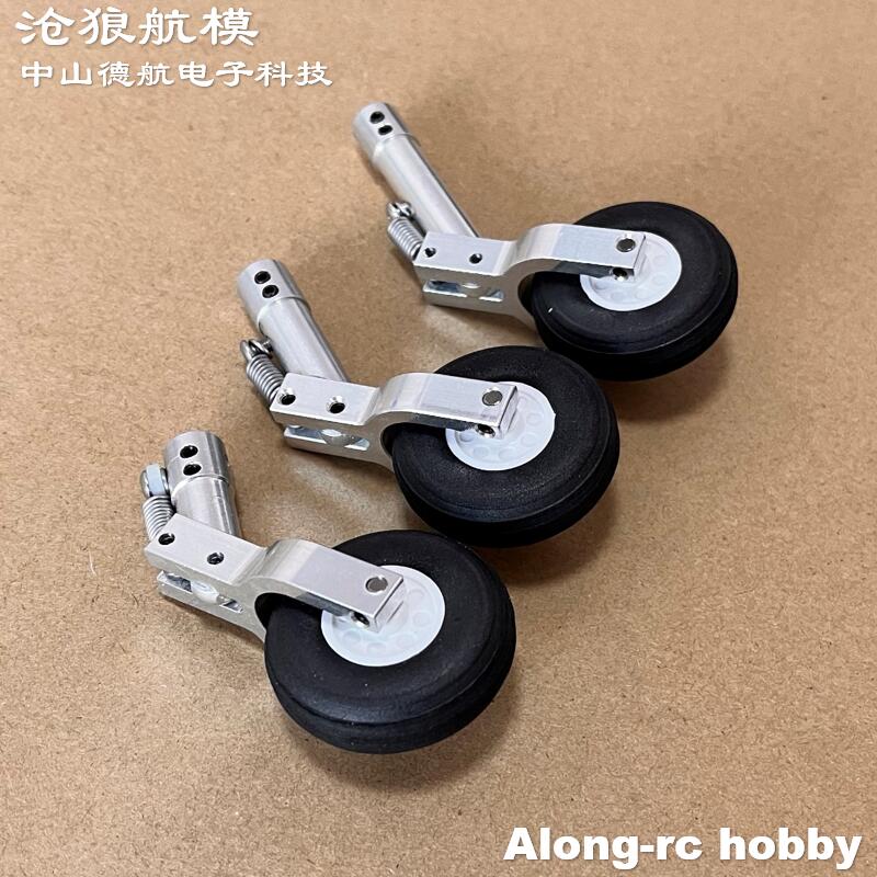 Height 65 75 85mm Mini Spring  - Rc Hobby Land 评论和价格