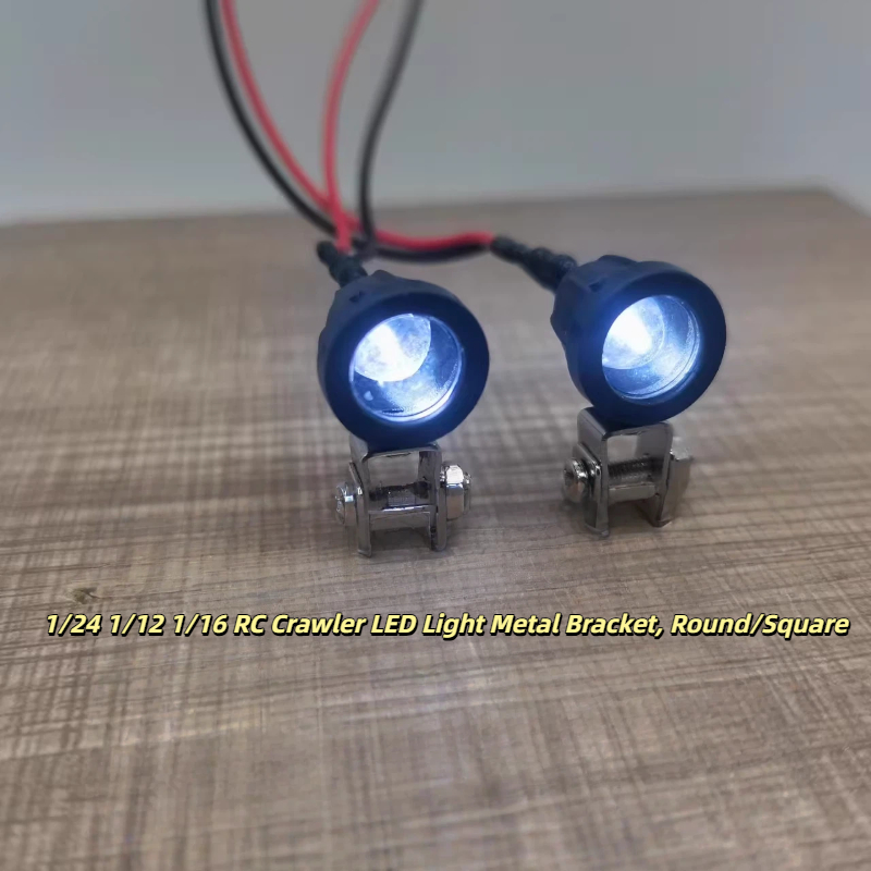 This 12mm round/square RC LED  - Rc Hobby Model 评论和价格