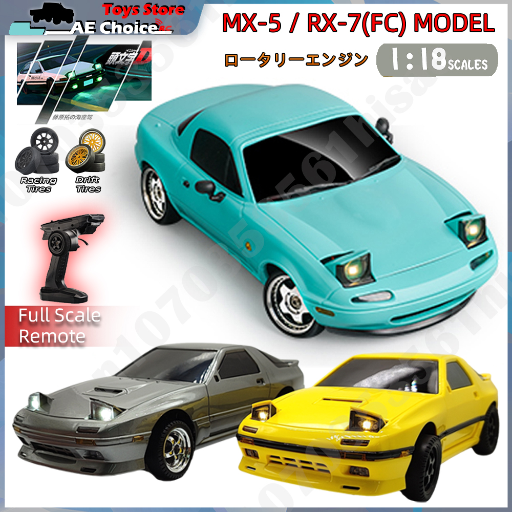LD1804 RC Car LD1802 RC Drift  - Rc Hobby Lobby 评论和价格