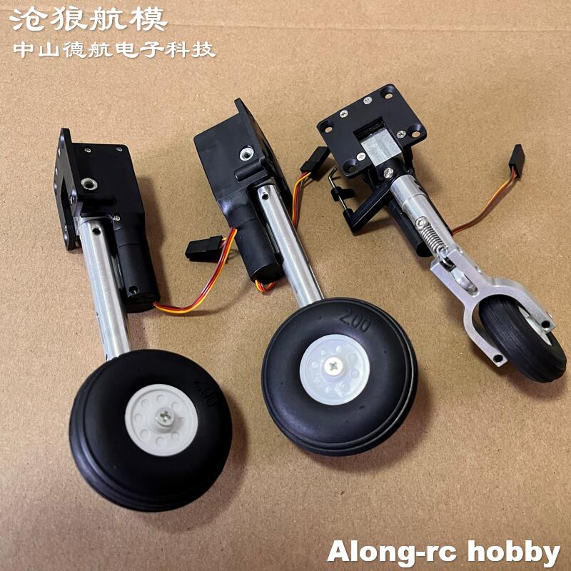 RC Plane Models Parts Height 1 - Rc Hobby Land 评论和价格