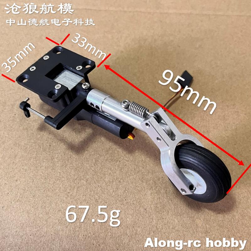 RC Plane Models Parts Height 1 - Rc Hobby Land 评论和价格