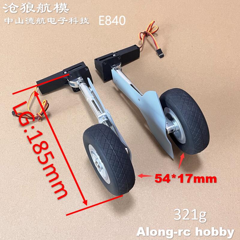 1600mm Wingspan 1.6M Spitfire  - Rc Hobby Land 评论和价格