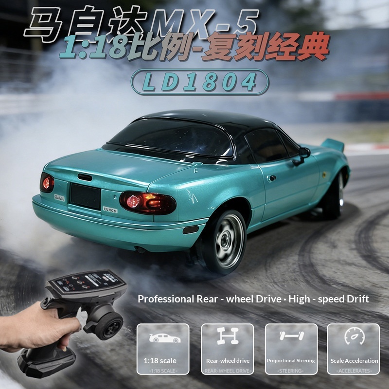 LD1804 1:18 2WD RWD Drift RC C - Rc Hobby Grade Drift Car 评论和价格