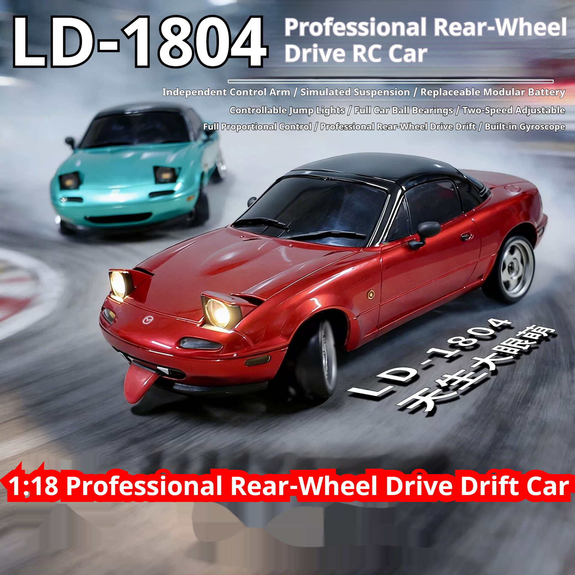 LD1804 1:18 2WD RWD Drift RC C - Rc Hobby Grade Drift Car 评论和价格