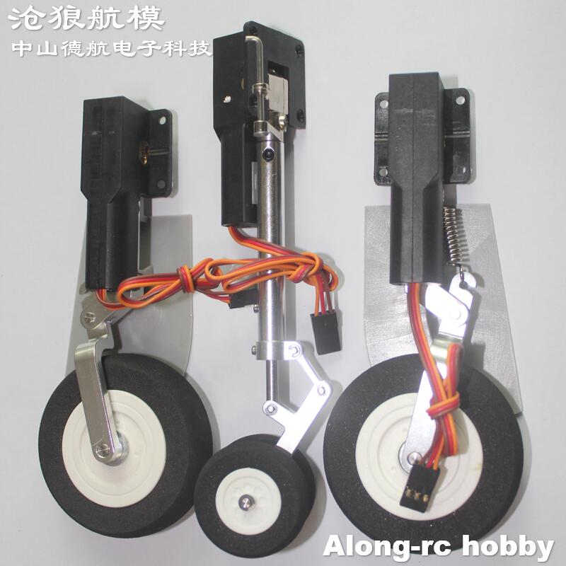 Electric Retracts Landing Gear - Rc Hobby Land 评论和价格