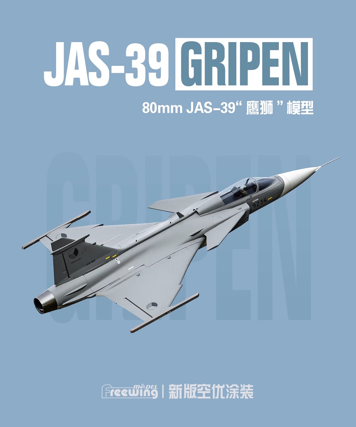 Freewing Electric 80 jet RC Pl - Rc Hobby Land 评论和价格