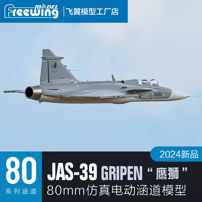 Freewing Electric 80 jet RC Pl - Rc Hobby Land 评论和价格